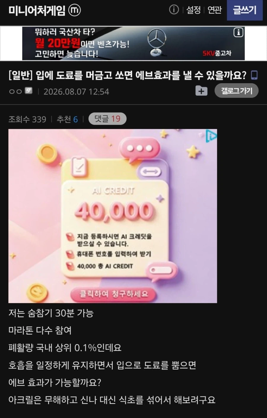 도색)???:집에 에어브러쉬가 없어서 그런데...._1.webp