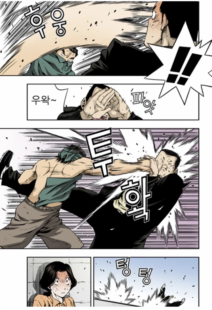 한국형 히어로 찾아옴_2.webp