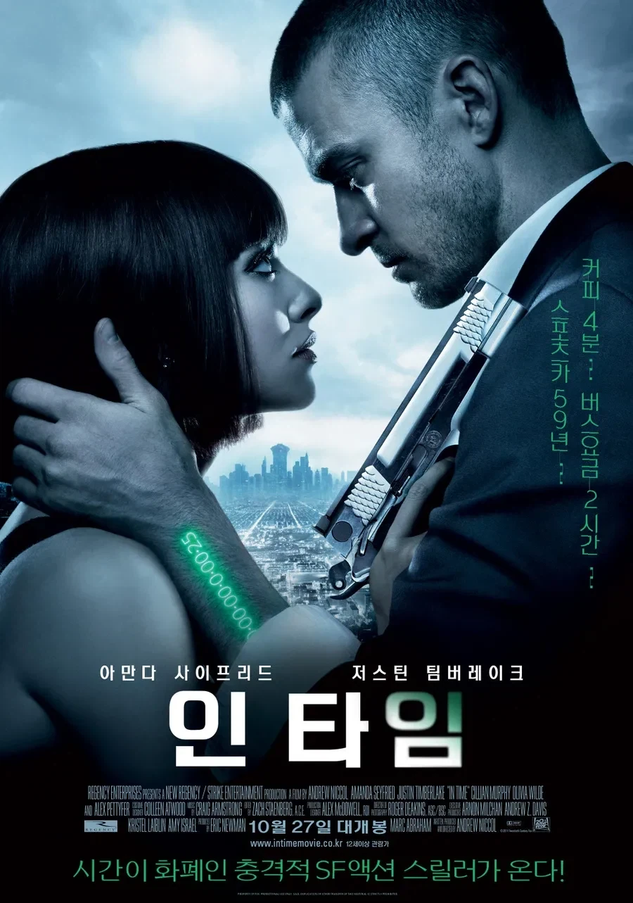 자기 작품을 표절했다고 소송을 걸었던 작가의 최후_2.webp