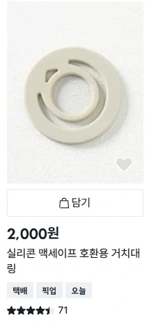 다이소 vs 네이버쇼핑_2.webp