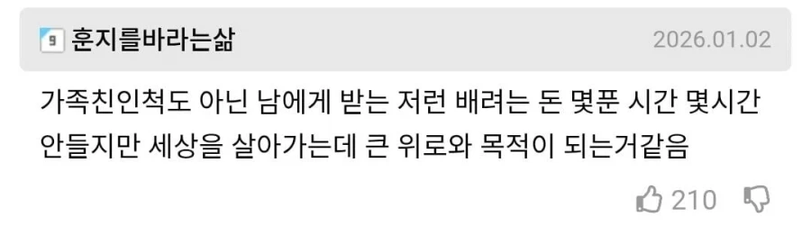 연말이면 가끔 생각나는 직원_2.webp