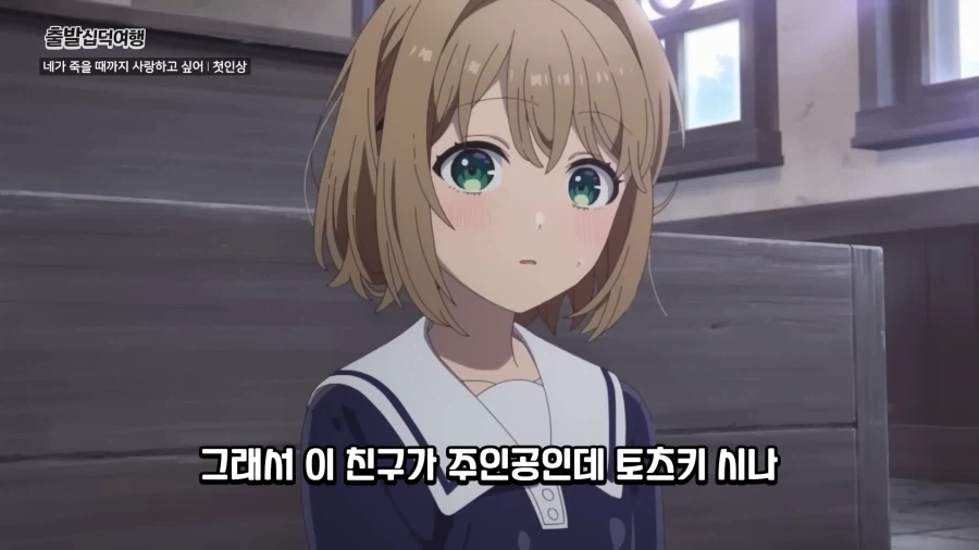 유튜브) 어떤 백합애니 세계관의 잔인한 진실_2.webp