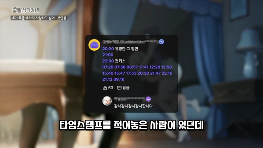 유튜브) 어떤 백합애니 세계관의 잔인한 진실_20.webp