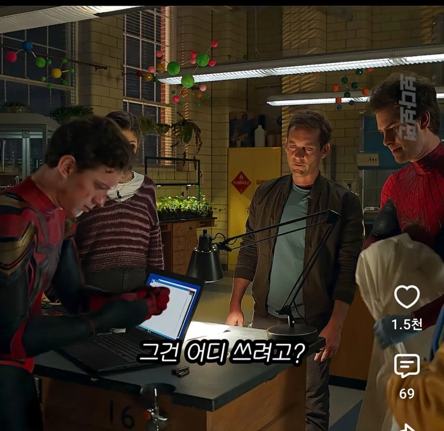 MCU) 생체 거미줄에 놀라는 스파이더맨들_3.webp