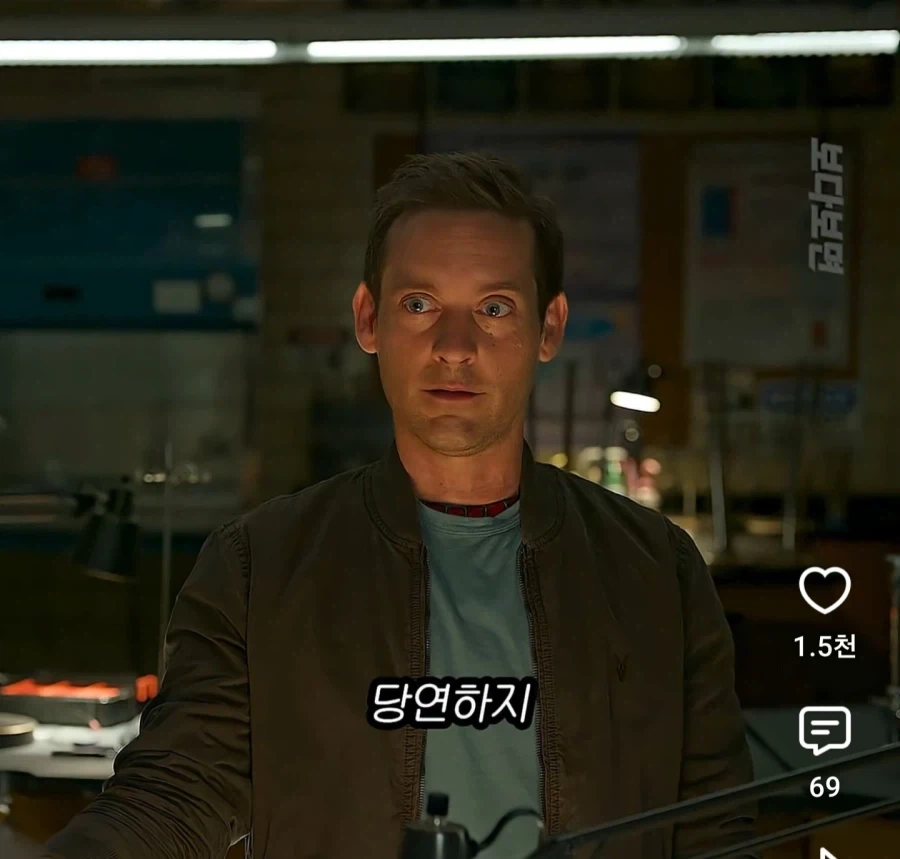MCU) 생체 거미줄에 놀라는 스파이더맨들_9.webp