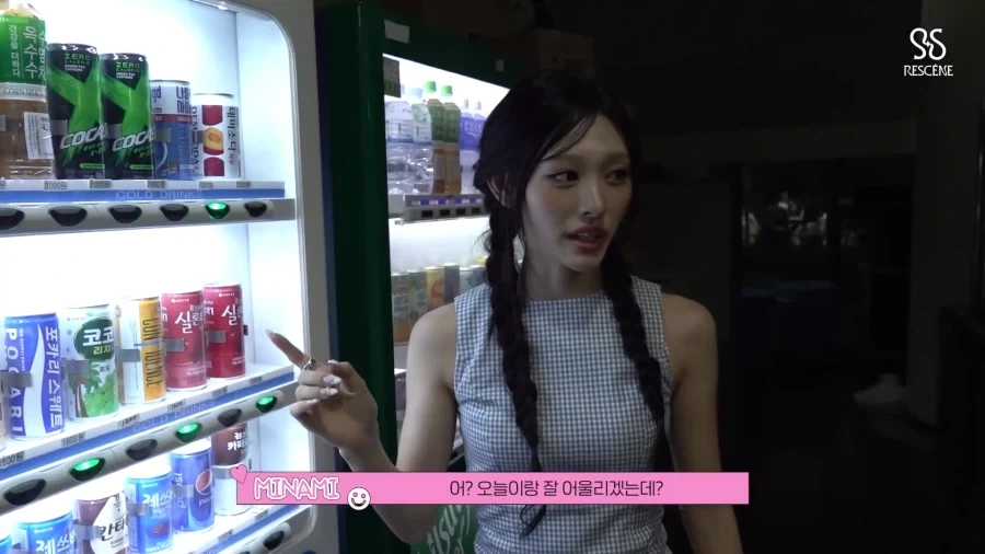 쿠팡 자판기 음료 가격.jpg_1.webp