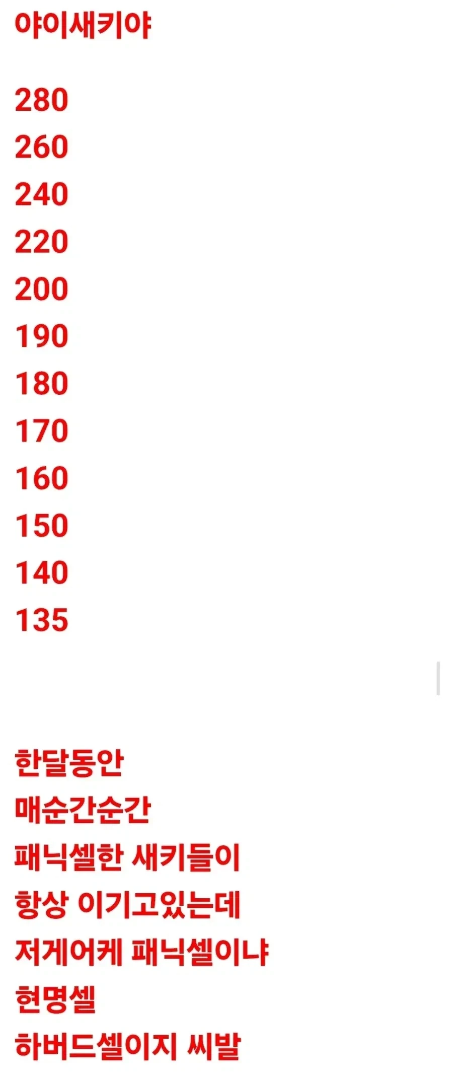 드디어 패닉셀에 대해 깨달은 주갤럼_1.webp