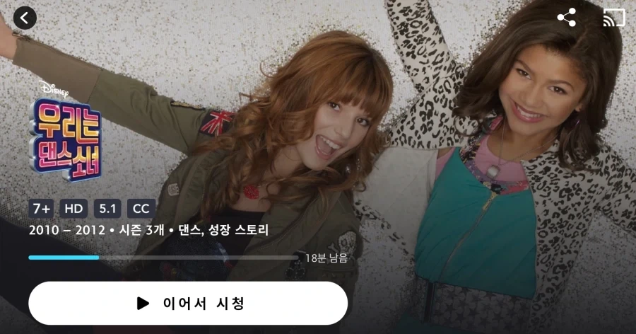 나 가끔 어린이 시트콤 같은거 보는데_1.webp