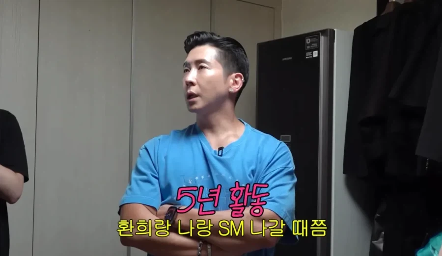 플라이투더스카이 SM엔터 5년 활동 수익.jpg_1.webp