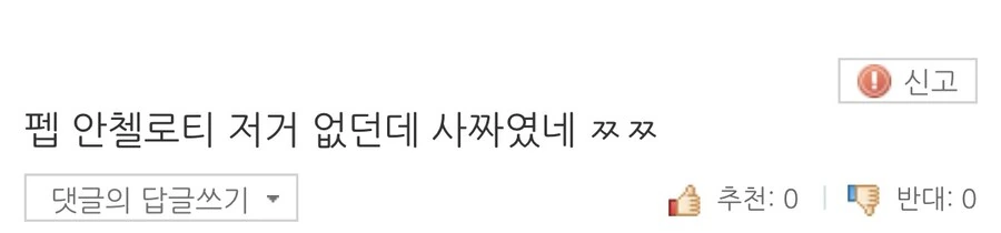 “가짜 명장 조심하십쇼”.jpg_2.jpg