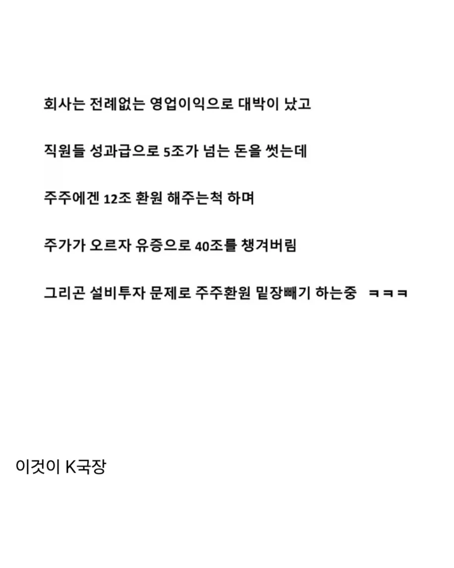 주식) SK 하이닉스가 미국 상장한 방법_8.webp
