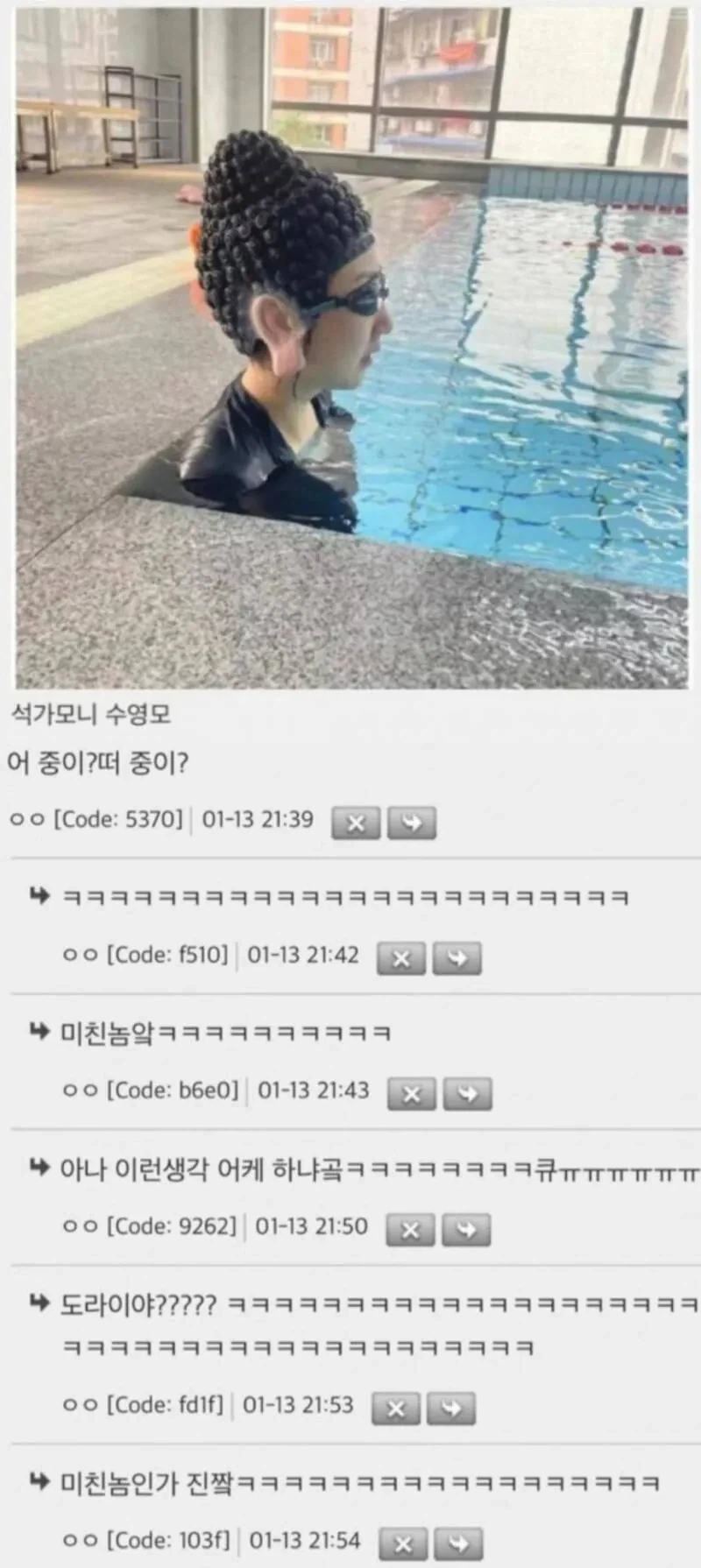 힙하게 생긴 수영모 이름_1.webp