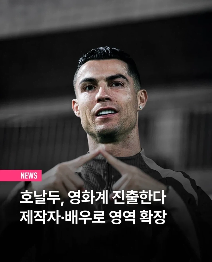 할리우드에 의문의 아르헨티나 남성 악역캐릭터가 나올예정_1.webp
