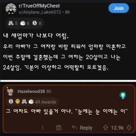 ?? : 걔도 아빠 있을거 아냐_1.webp