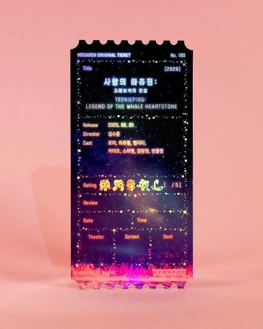 메가박스 하츄핑 오리지널 티켓 ㄷㄷㄷㄷ_2.webp