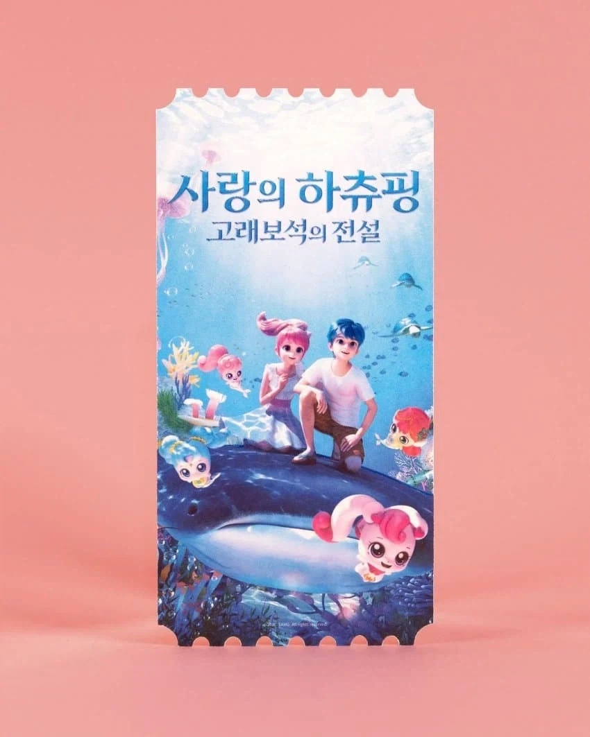 메가박스 하츄핑 오리지널 티켓 ㄷㄷㄷㄷ_3.webp