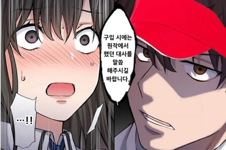 [해리포터] 원작에서 했던 대사를 말씀해주시길 바랍니다.jpg_1.webp