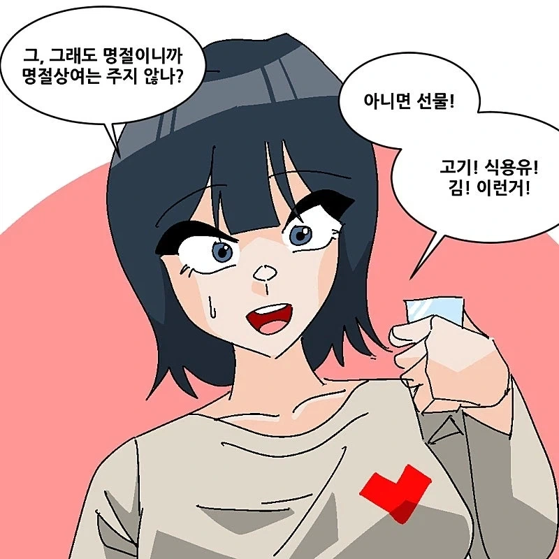 대기업만 다녀본 애들하고는 대화가 안 통하는 이유...jpg_7.webp