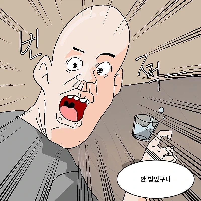 대기업만 다녀본 애들하고는 대화가 안 통하는 이유...jpg_8.webp