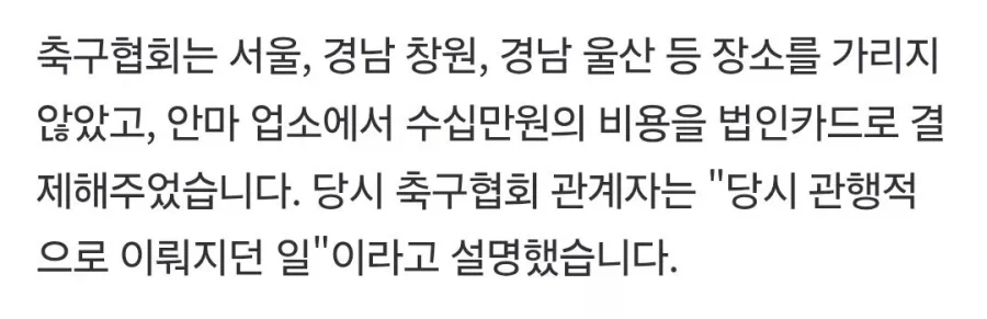 ??? : 바보야!! 1,501회를 결제했던건 세무조사를 피하기 위함이었다!_3.webp