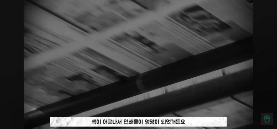 지식 유튜버도 못참은 개드립_4.webp