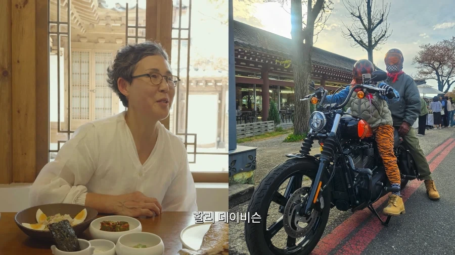 경주 이천 서씨 양경공 종가의 22대 종부님의