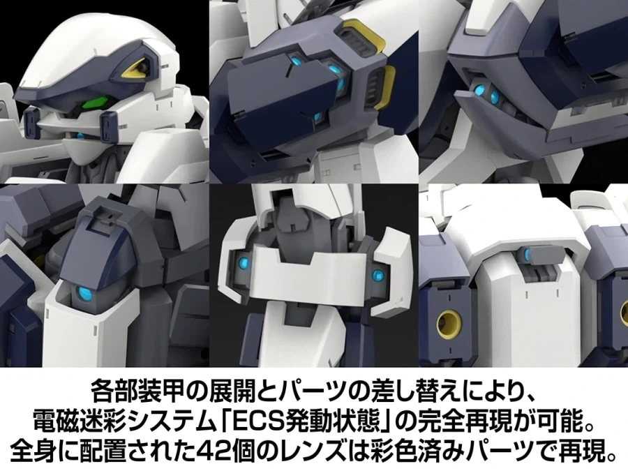 [카도카와] 카도프라 풀 메탈 패닉! 1/48아바레스트. ECS발동상태 추가이미지_5.webp