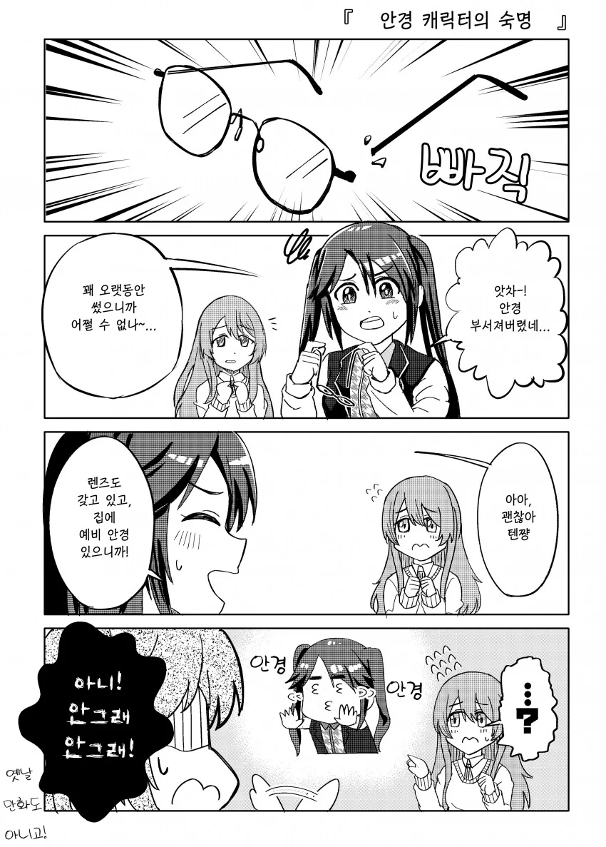 manga_1011551_001.webp