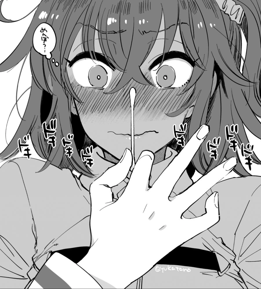 manga_1038271_001.webp