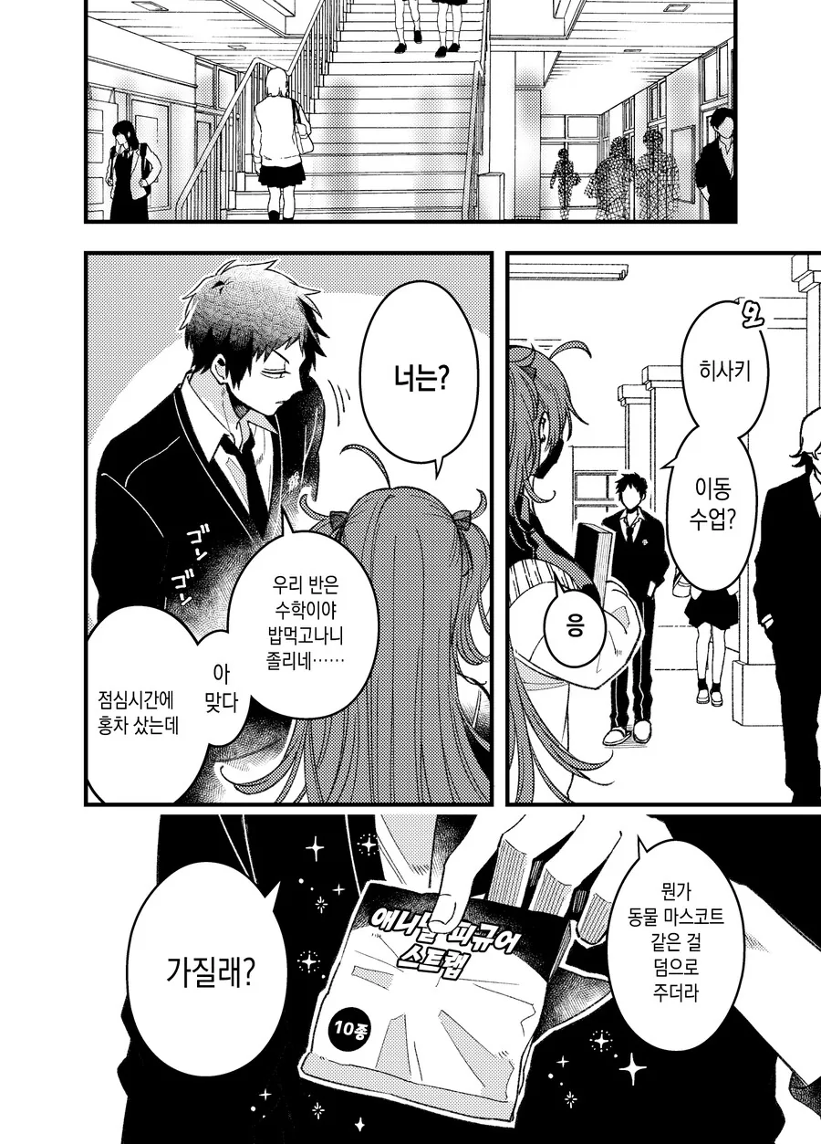 manga_1046262_002.webp