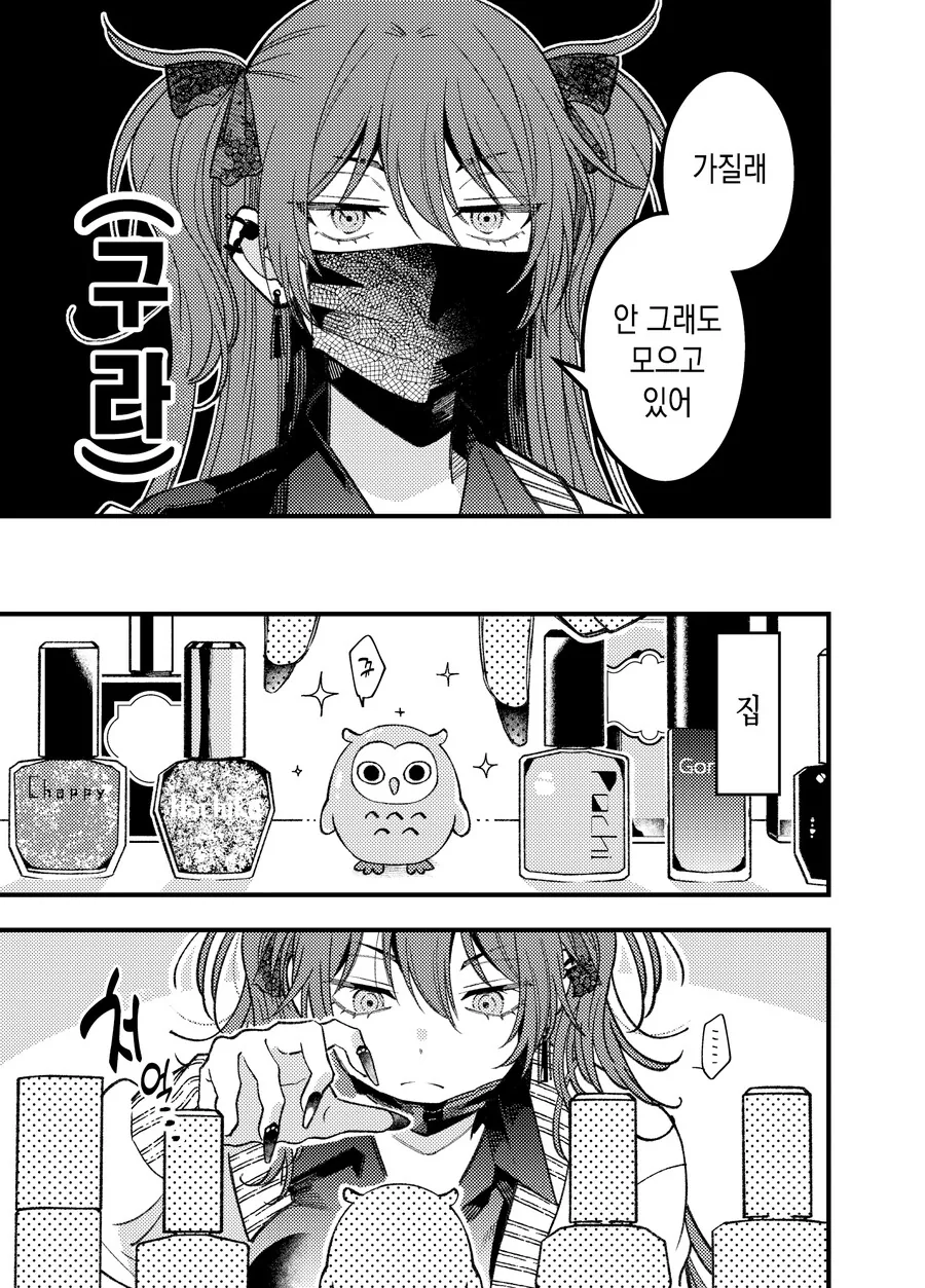 manga_1046262_003.webp
