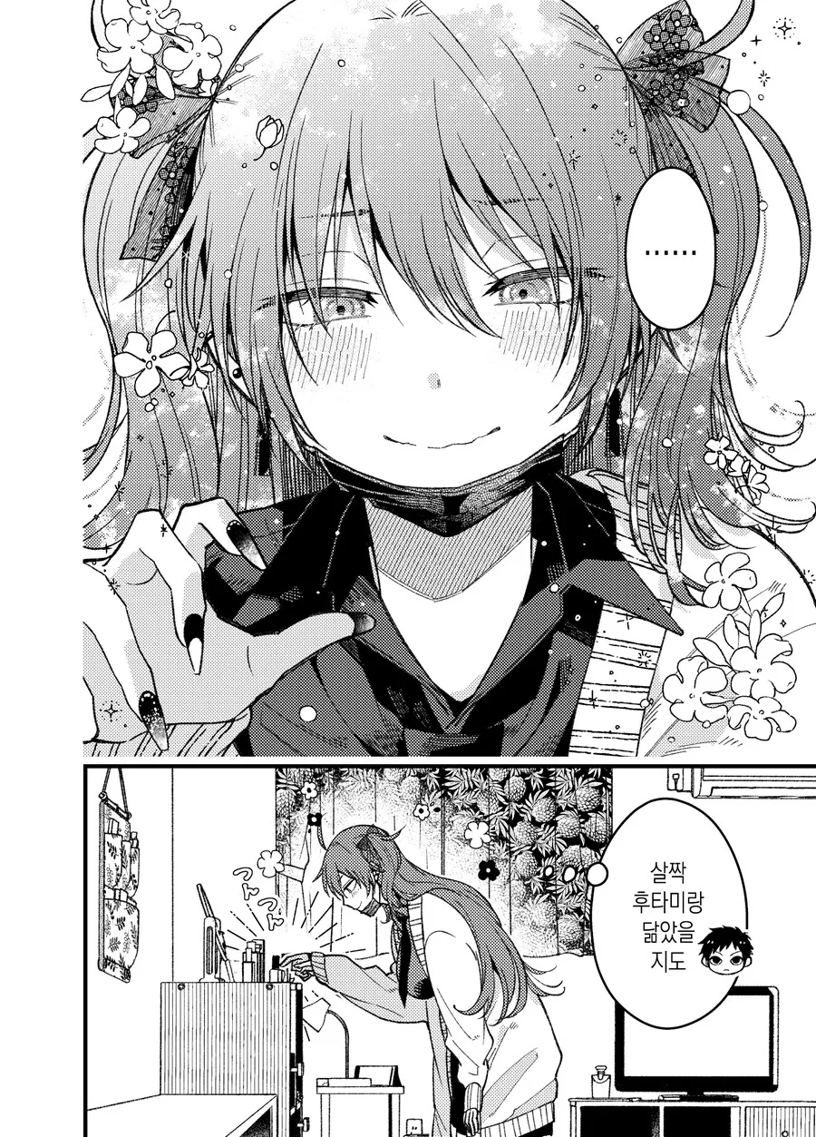 manga_1046262_004.webp