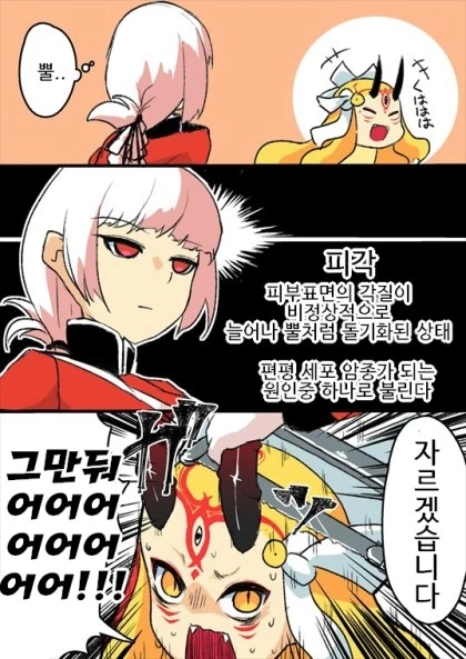 manga_1056187_001.webp
