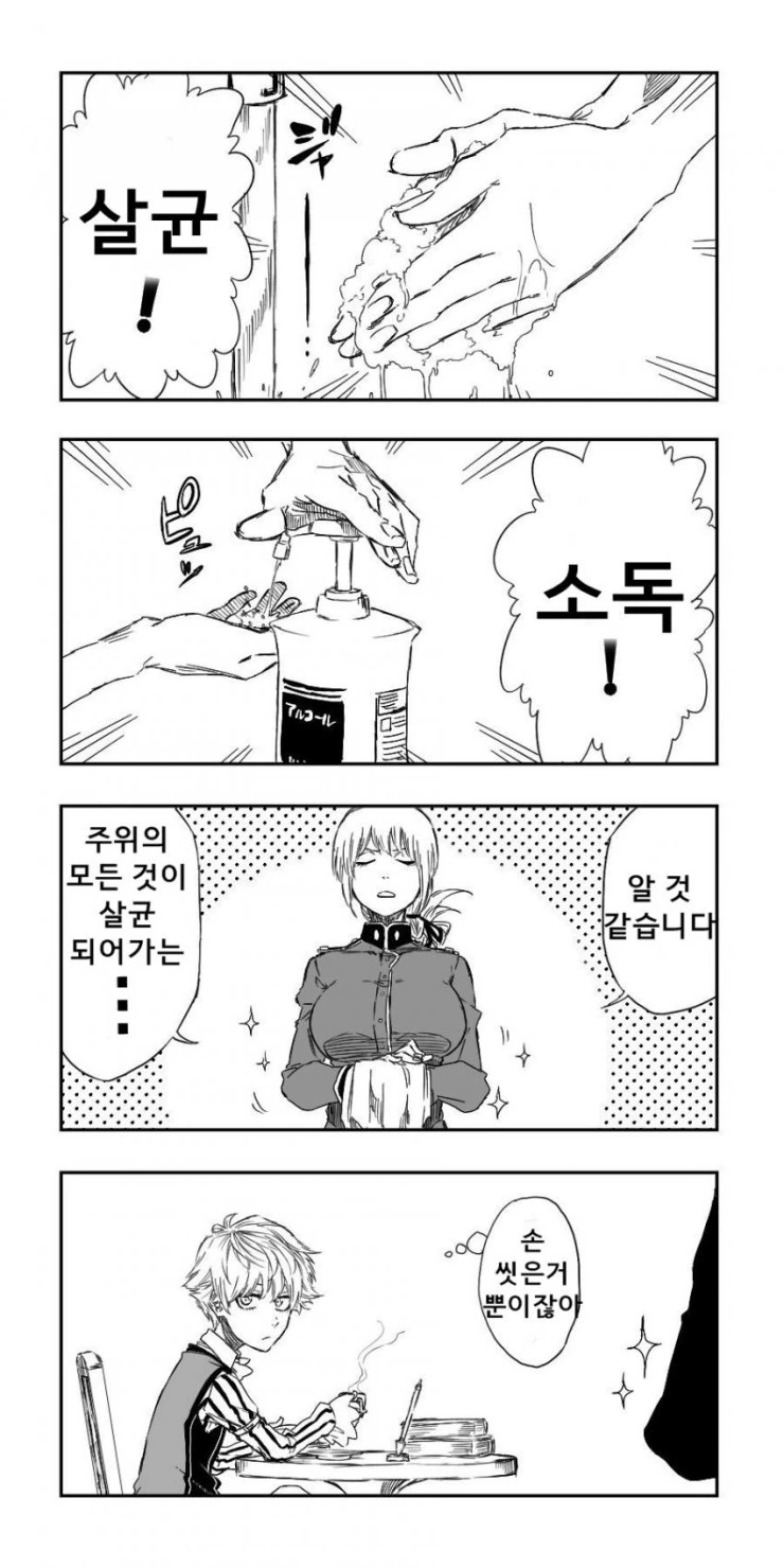 manga_1056187_002.webp