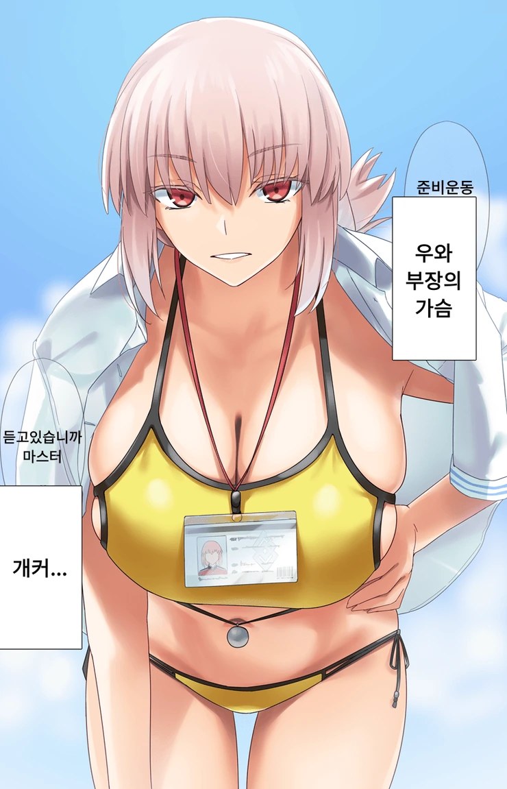 manga_1056187_003.webp