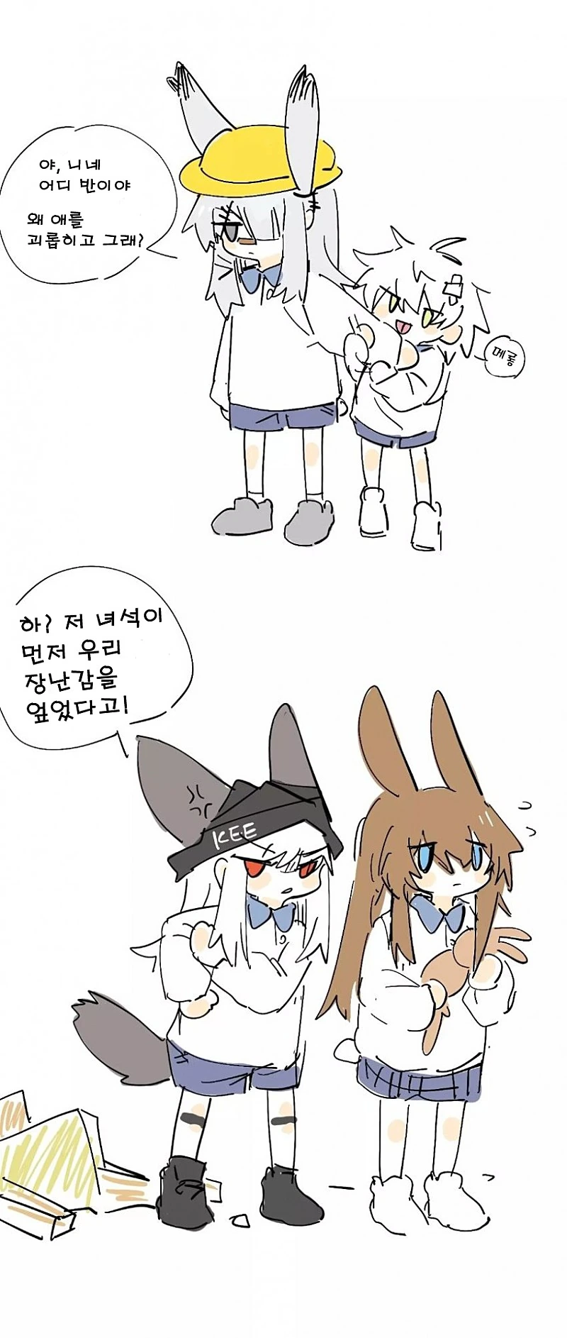 manga_1058289_001.webp