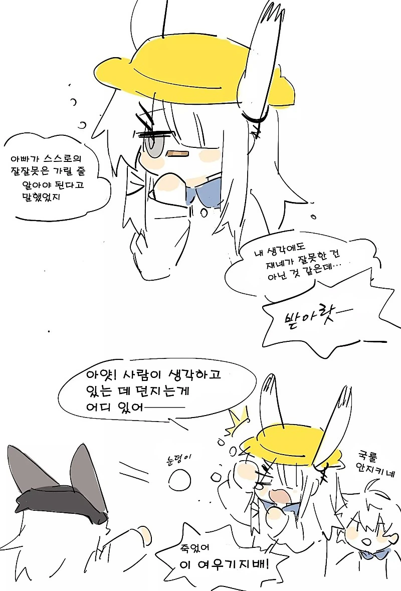 manga_1058289_002.webp