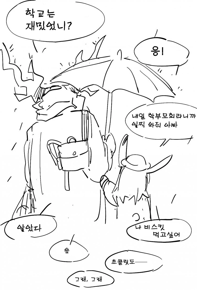 manga_1058289_003.webp