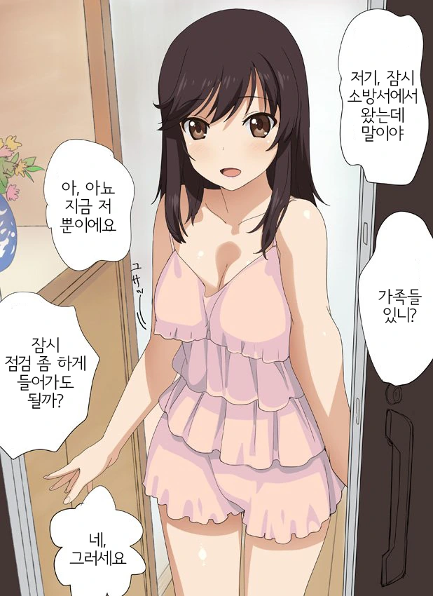 manga_1082957_001.webp