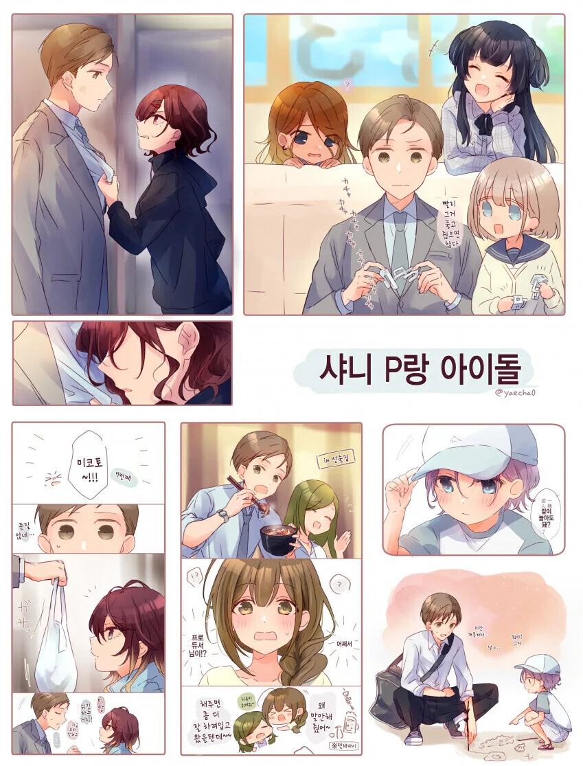 manga_1096529_001.webp