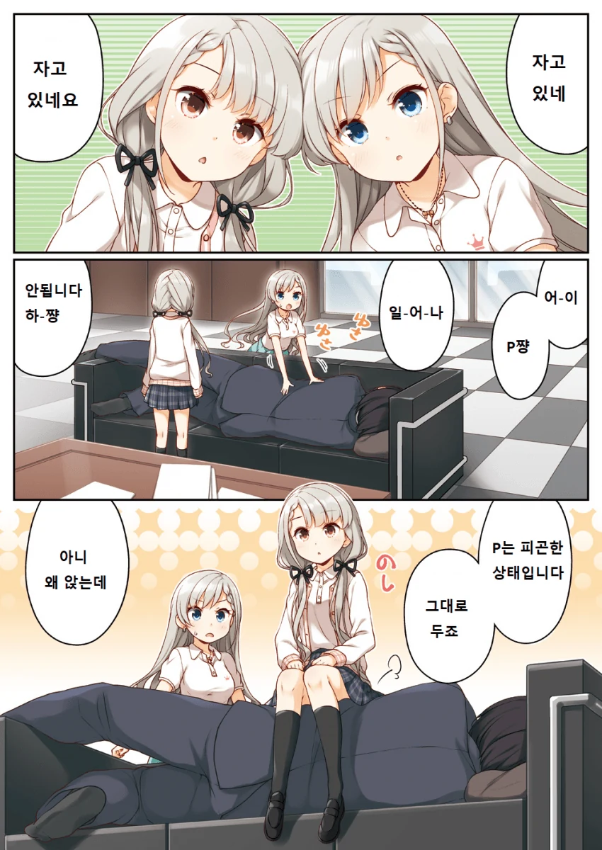 manga_1099858_001.webp