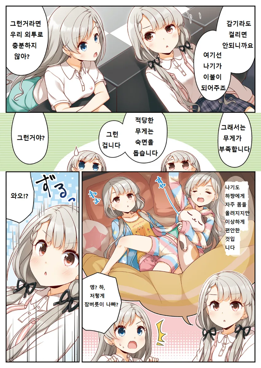 manga_1099858_002.webp