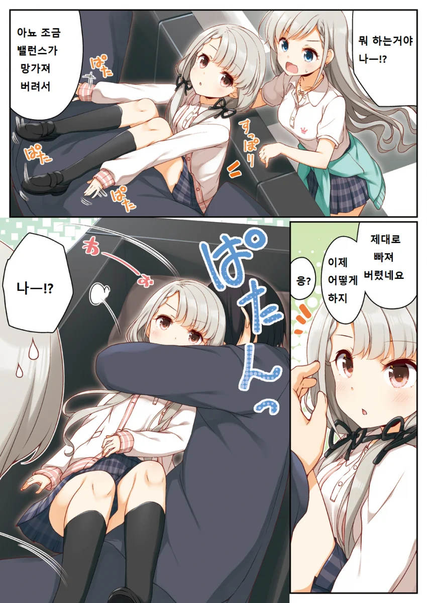 manga_1099858_003.webp