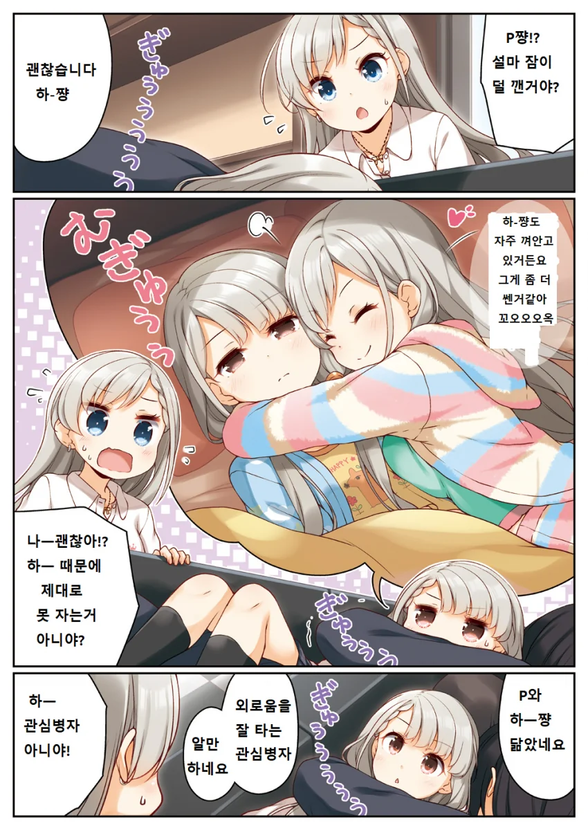 manga_1099858_004.webp