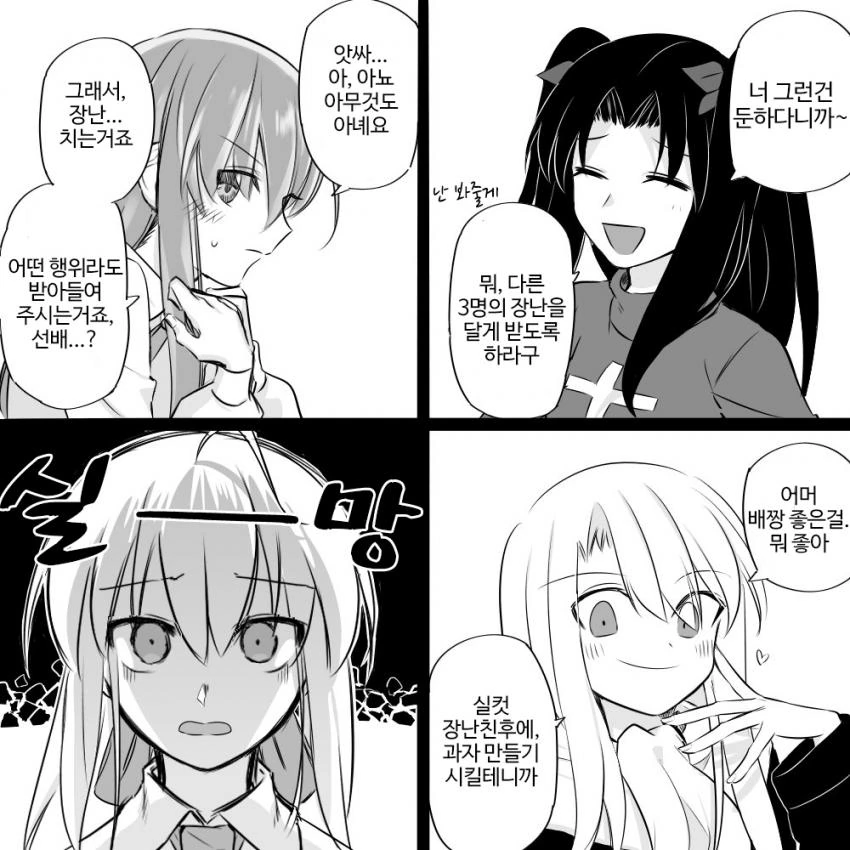 manga_1116523_001.webp