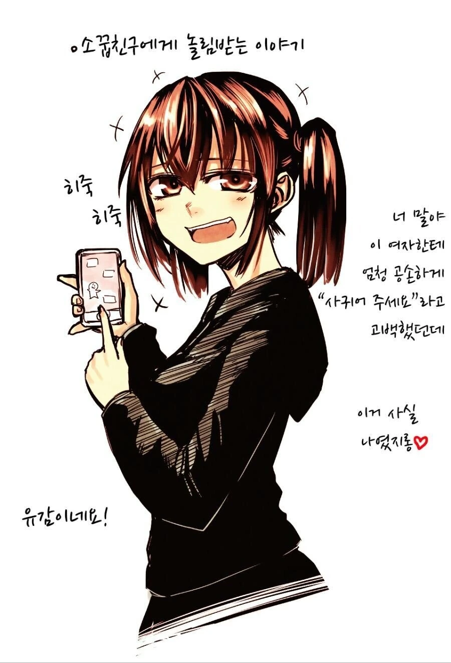 manga_1167087_001.webp