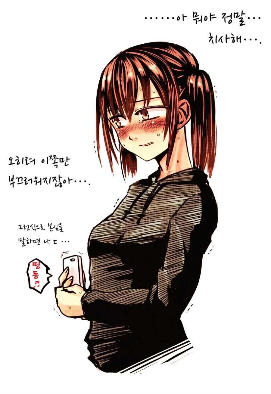 manga_1167087_003.webp