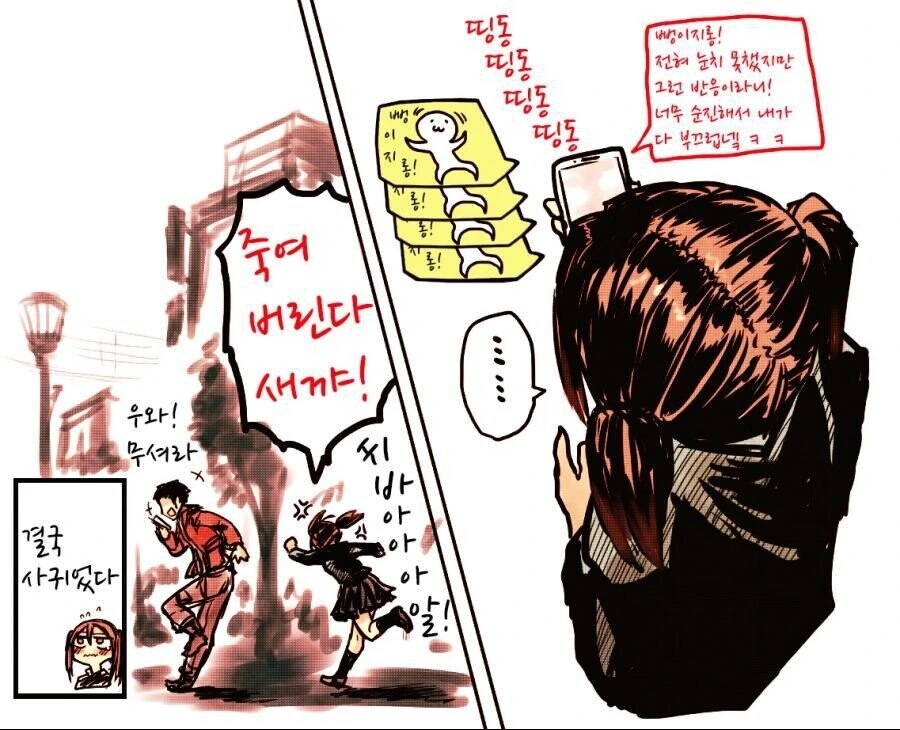 manga_1167087_004.webp