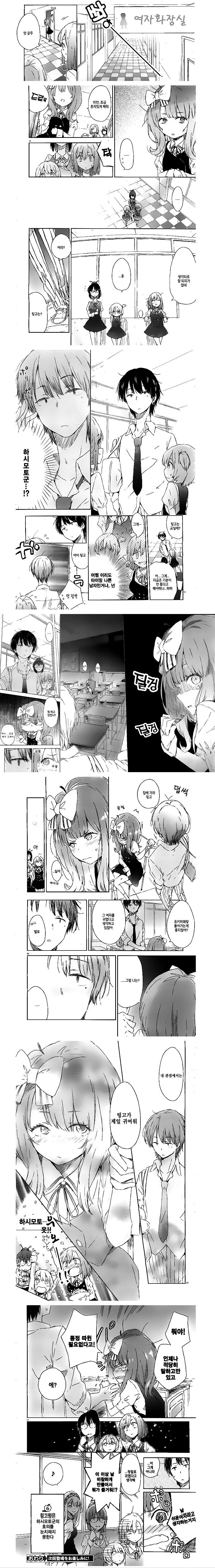 manga_1194971_002.webp