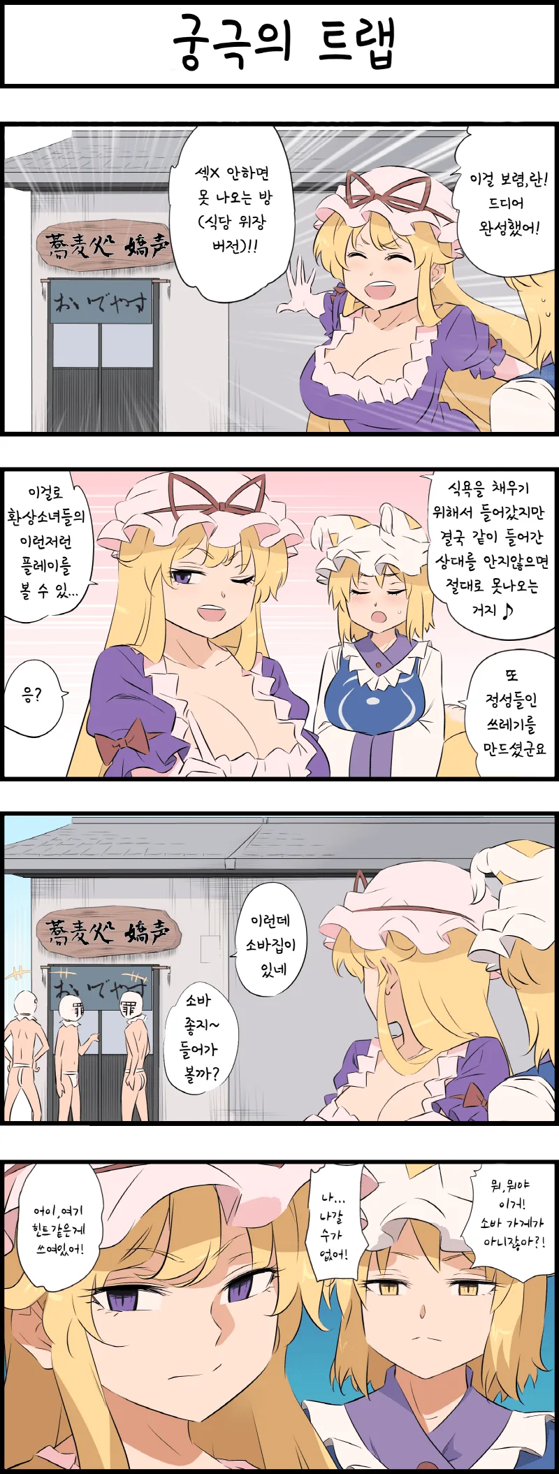 manga_1198774_001.webp